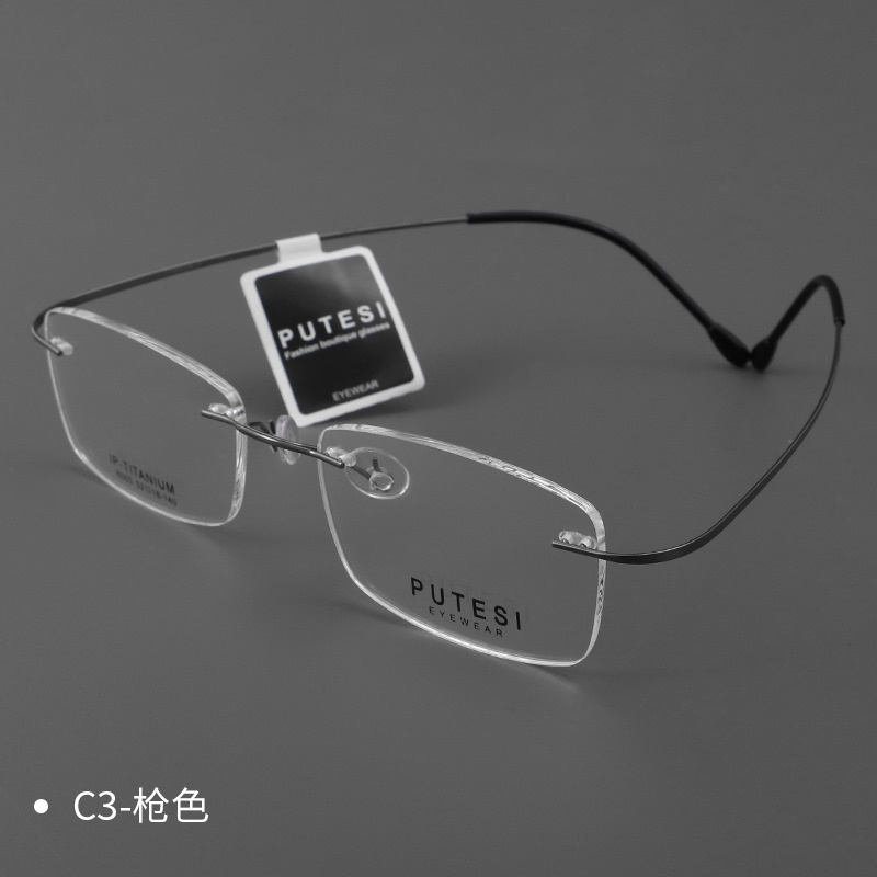 时尚无框眼镜近视钛架轻盈防滑网红潮流韩版眼镜架