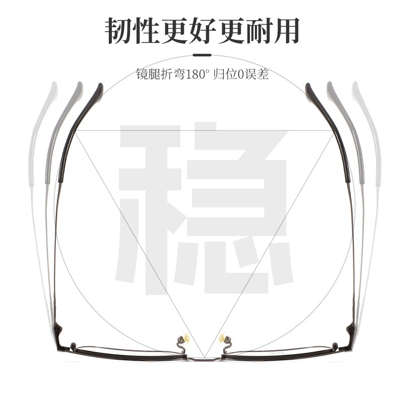 复古潮酷方形钛镜框 配镜男女同款ins风网红爆款眼镜架
