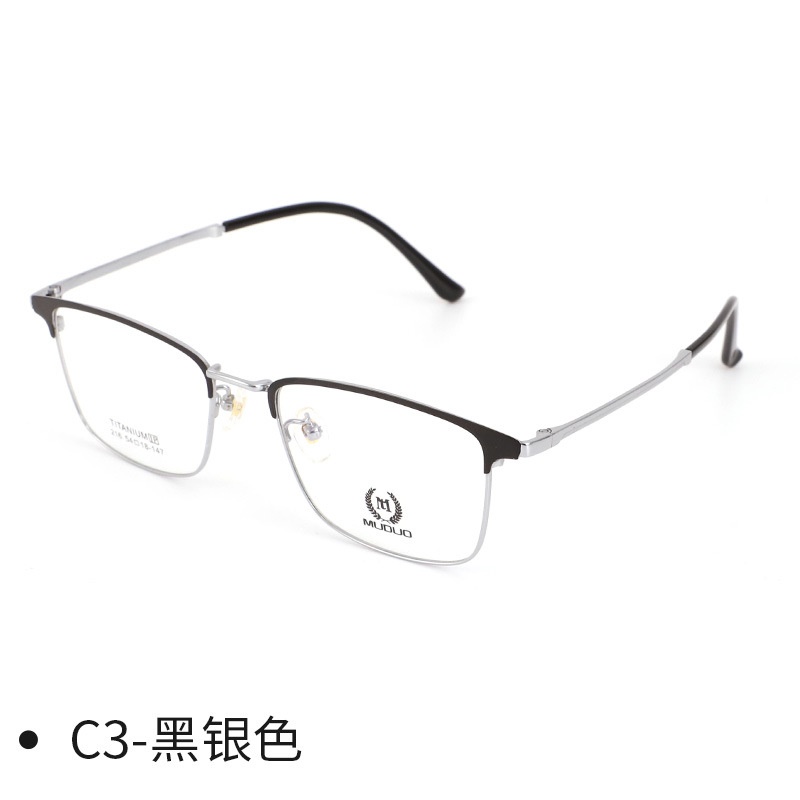新品黑色眉线半框眼镜男高级感近视镜框潮流钛镜架