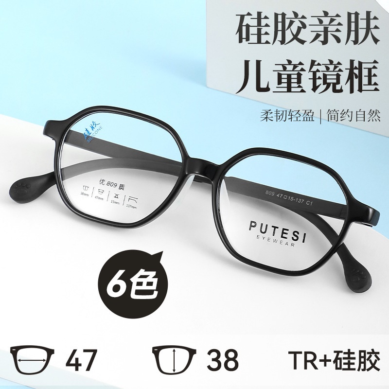 儿童近视眼镜框TR硅胶全框镜架舒适男女童近视光学眼镜