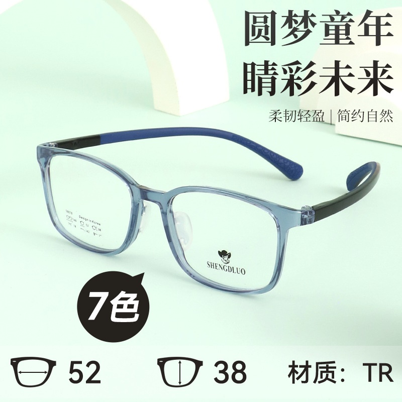 简约方框学生双色近视镜超轻tr90眼镜框丹阳儿童镜架