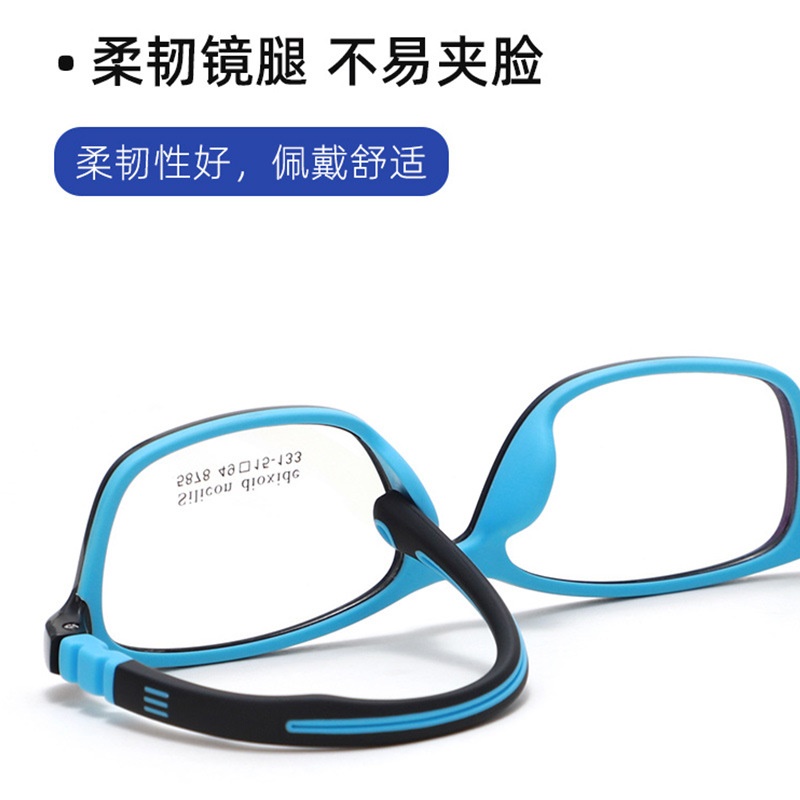 儿童硅胶眼镜框带脚套柔软舒适不夹脸可配近视眼镜