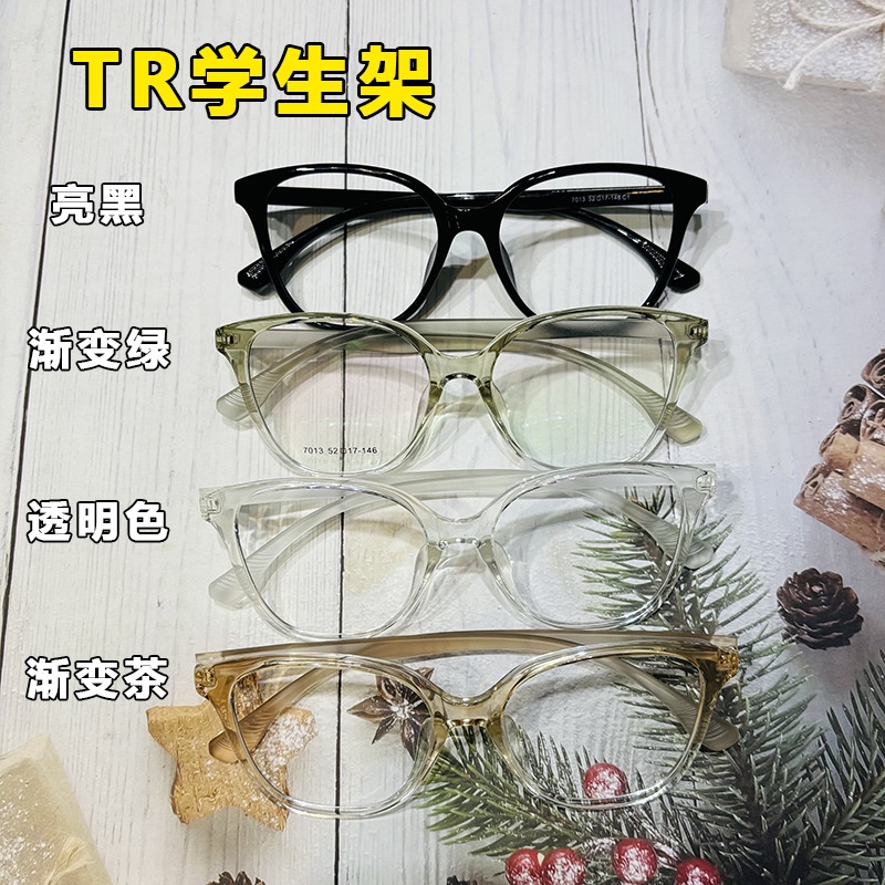超轻眼镜框 TR90素颜学生ins风小红书同款眼镜