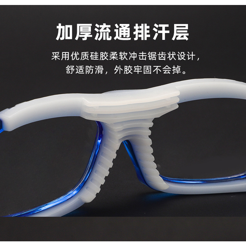 篮球眼镜送盒子可配近视 运动防撞防摔护目镜可调节长度