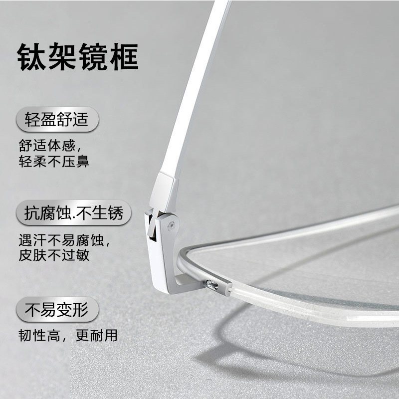 近视眼镜超轻半钛眼镜架椭圆半框高品质经典商务金属眼镜框男
