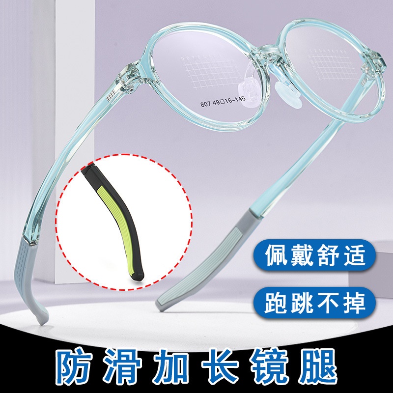 爆款儿童眼镜框学生超轻镜架软硅胶鼻托橡胶 小孩眼镜框