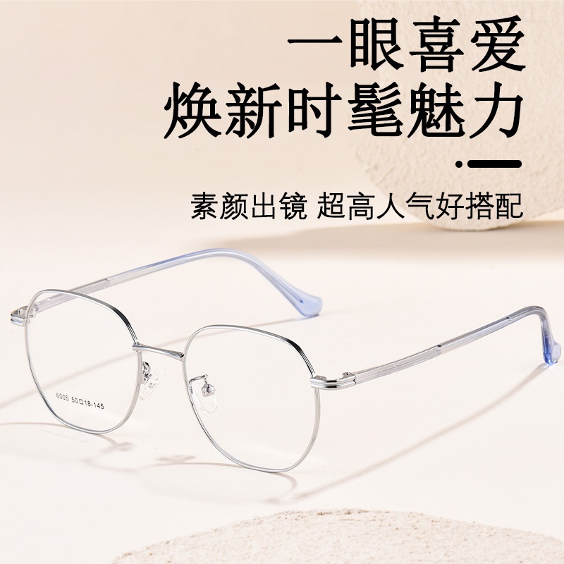 设计款复古小圆框素颜眼镜女文艺金属框显脸小眼镜