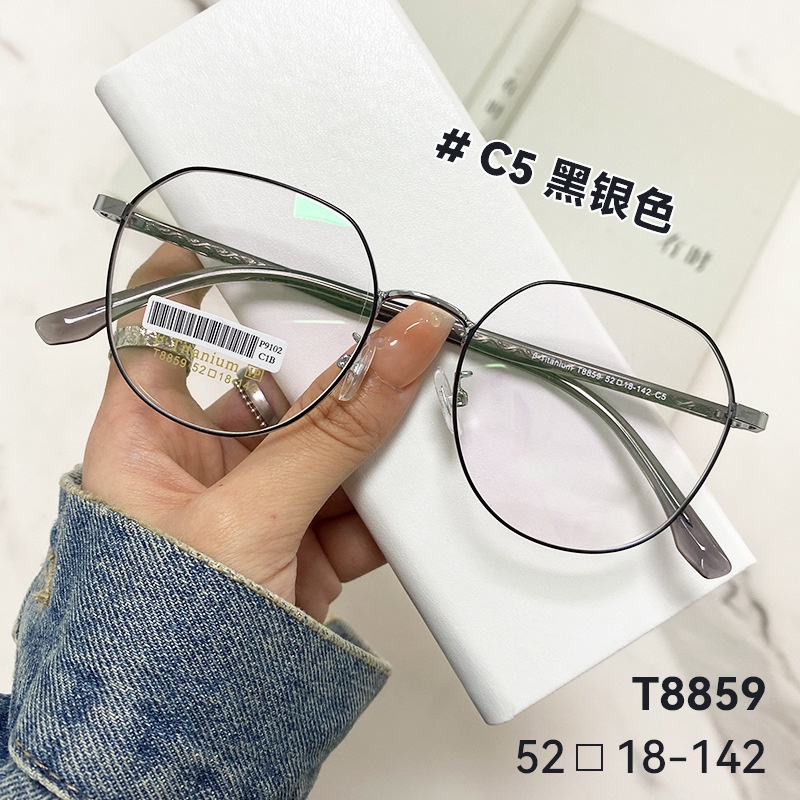 气质近视镜框丹阳新款合金超轻全框韩版素颜抗摔柔软款