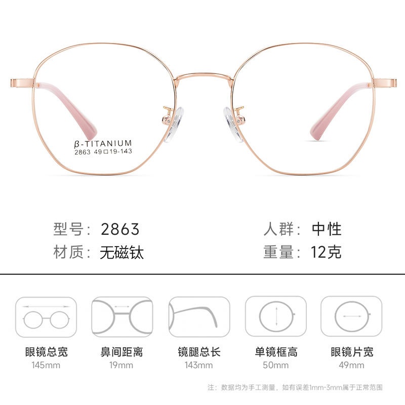 眼镜框架批发近视眼镜素颜眼镜框防蓝光