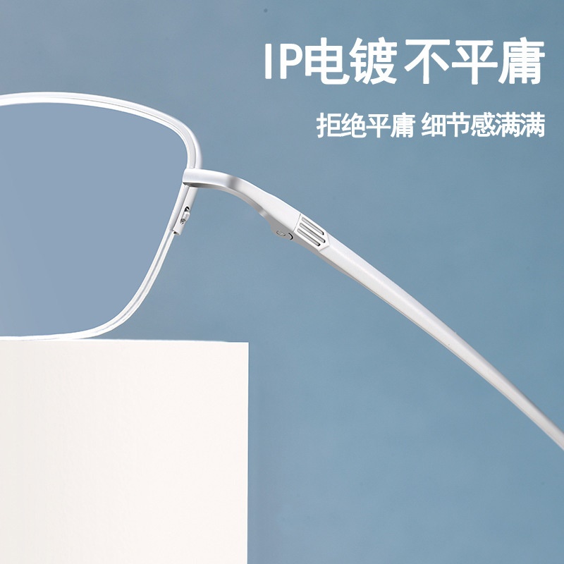 半框超轻钛眼镜框简约时尚商务眼镜架男配有度数近视眼镜