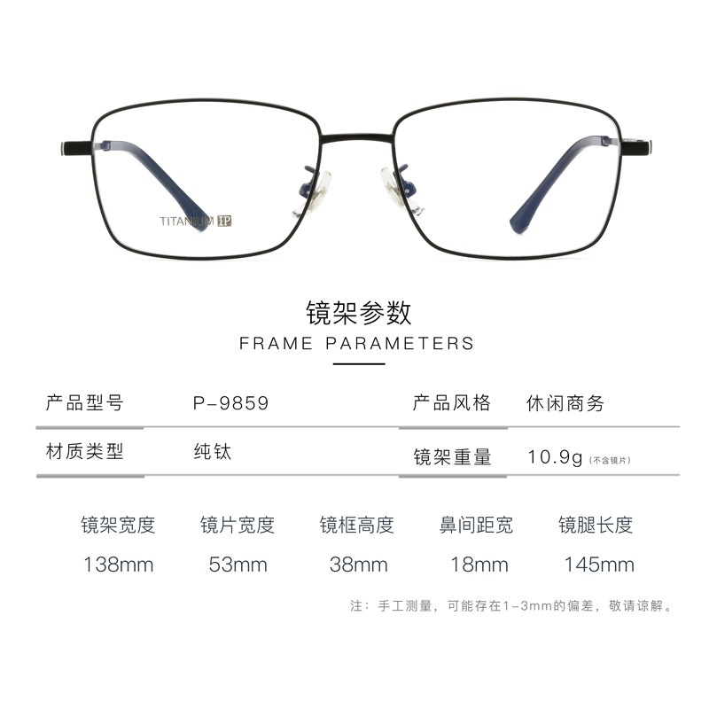 新款半钛眼镜框复古金属近视眼镜配有度数商务眼镜架男高级感