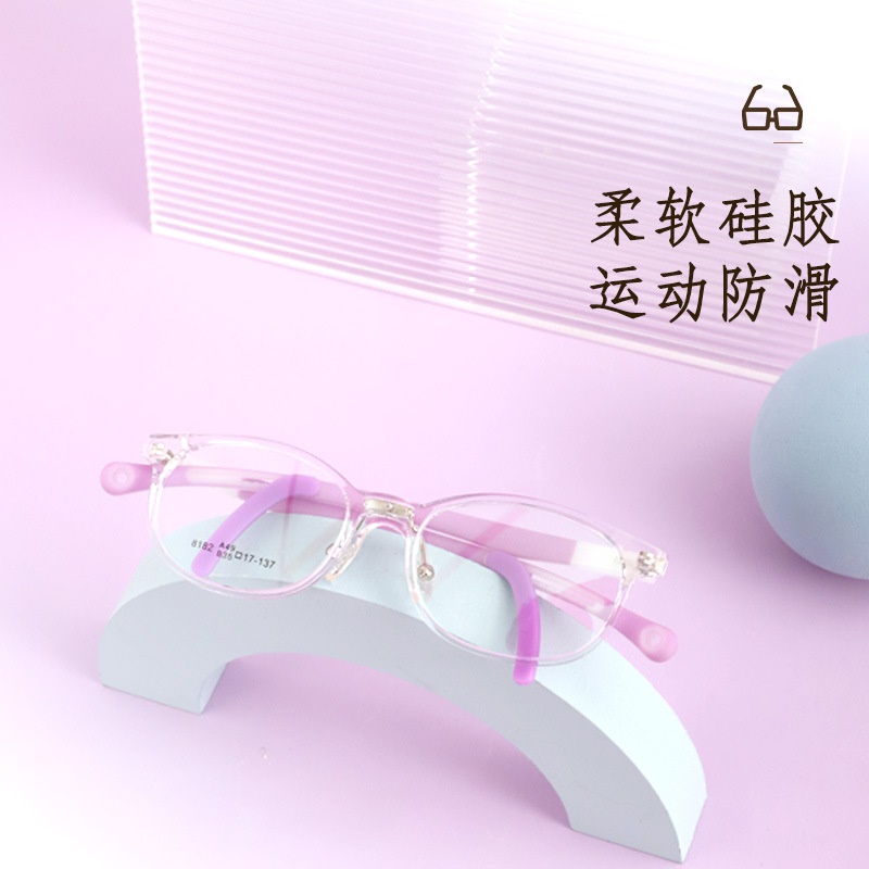 青少年儿童超清TR眼镜近视时尚可爱镜框可配度数