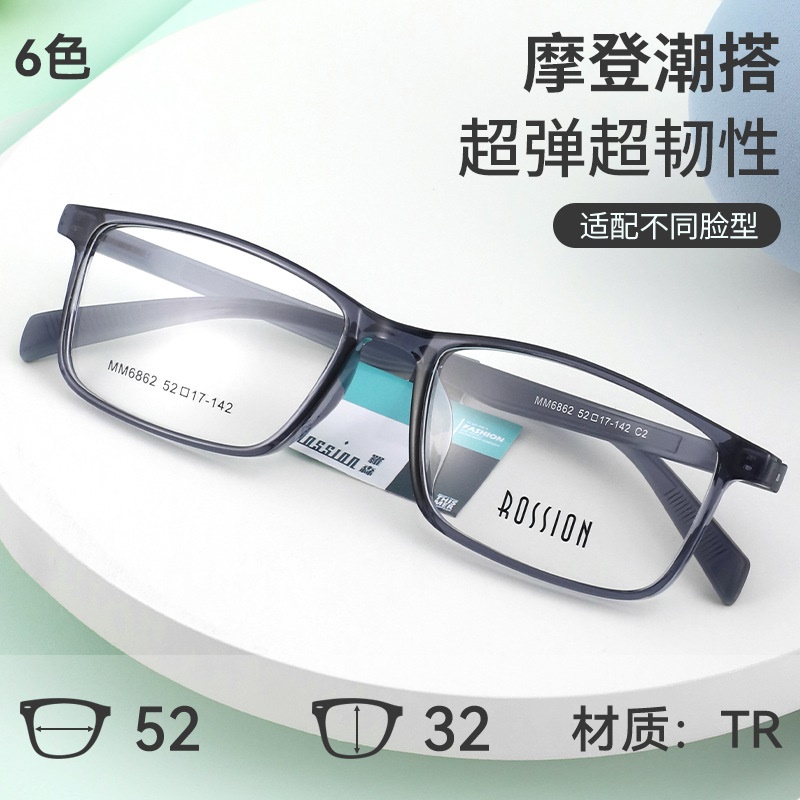 青少年眼镜近视防控儿童眼镜框时尚tr90小学生镜架