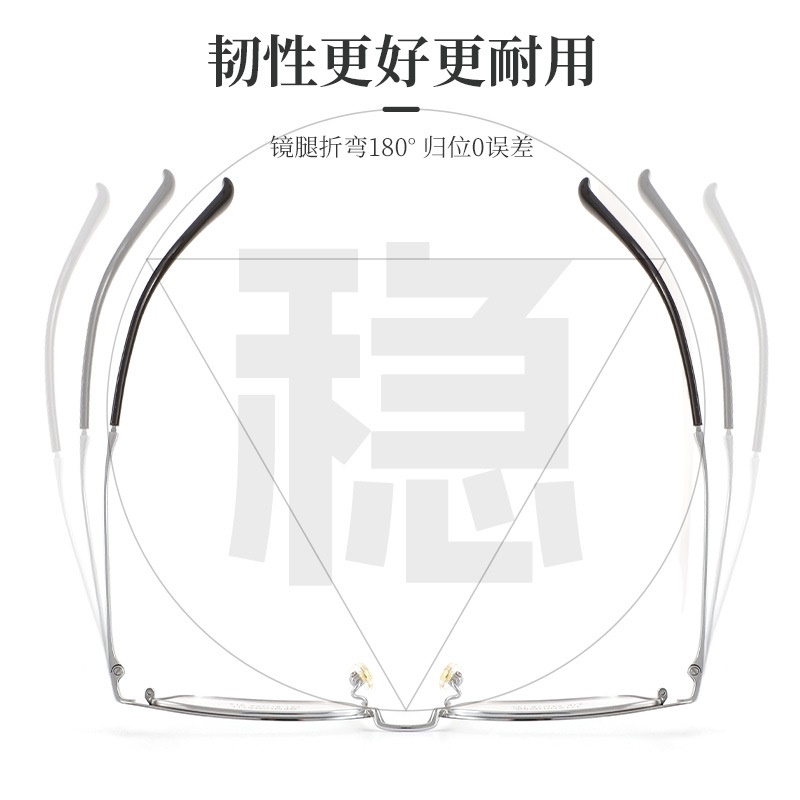 新品黑色眉线半框眼镜男高级感近视镜框潮流钛镜架