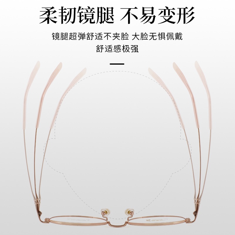 复古玫金色超轻镜框女时尚多边形素颜眼镜钛镜架