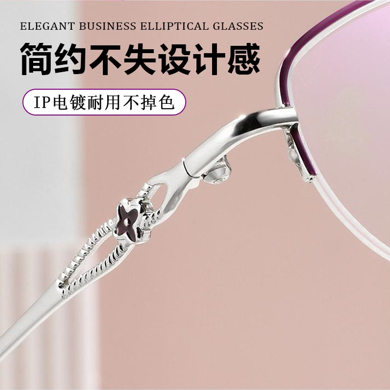 女款金属眼镜架椭圆半框眼镜时尚镜架超轻镜框近视眼镜架
