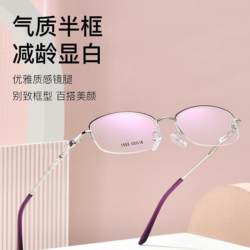 金属眼镜架椭圆半框眼镜切边时尚镜架 超轻镜框近视眼镜架