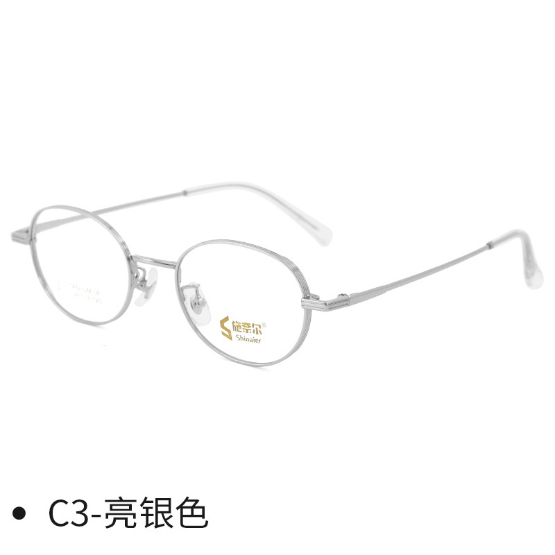 复古玫金宽边高度数椭圆小框近视镜框颜眼镜高级感