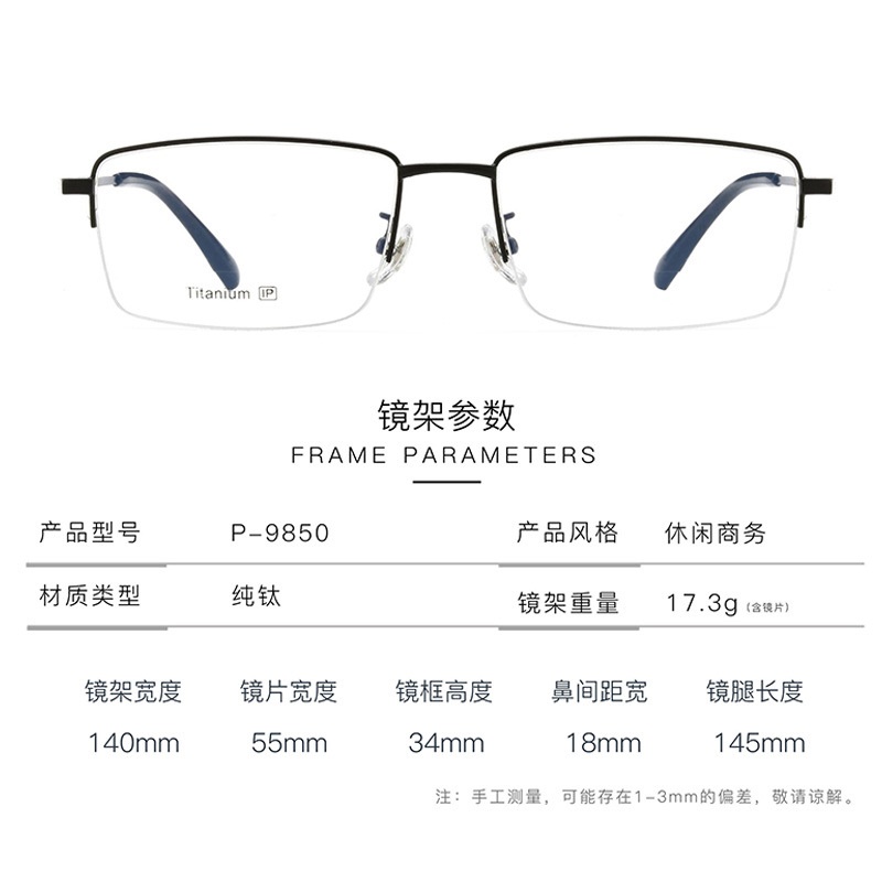 镜框批发超轻近视眼镜男复古半框眼镜防蓝光眼镜高
