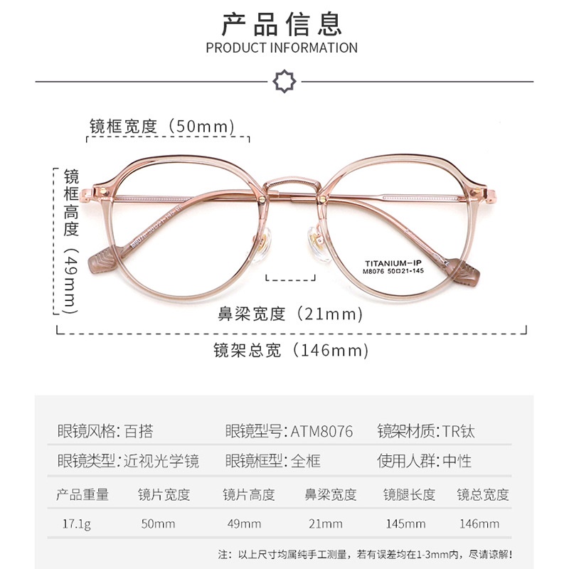 茶色眼镜时尚素颜镜镜框复古钛眼镜架配眼镜