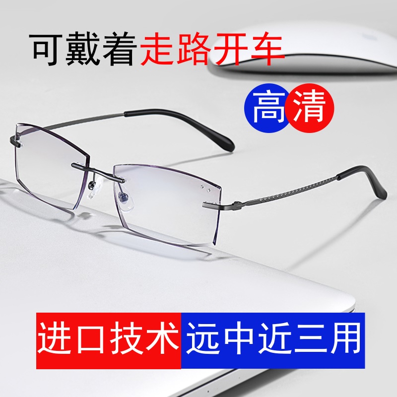 时尚男式老花镜商务无框眼镜钻石切边平光高清防蓝光老花眼镜