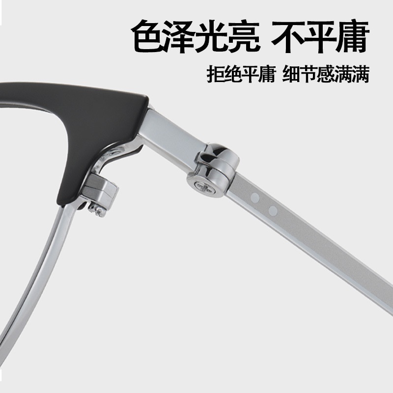 经典眉线框新款半框时尚复古眼镜男休闲镜框防蓝光眼镜