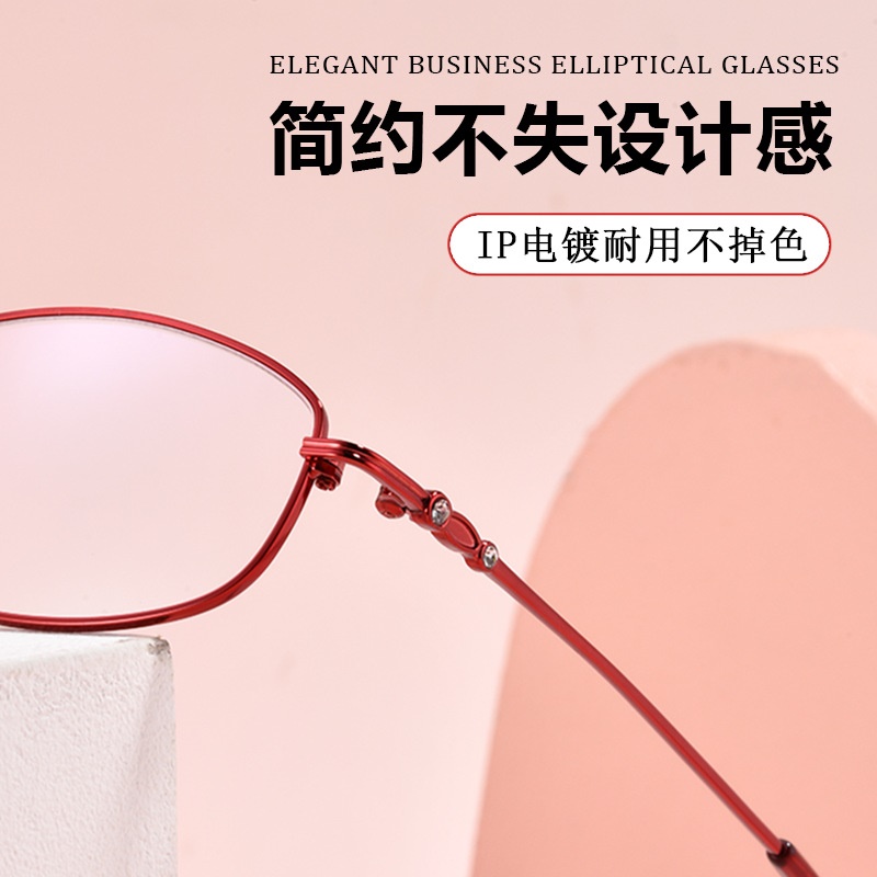 新款钛合金眼镜框女椭圆近视眼镜架 全框复古眼镜