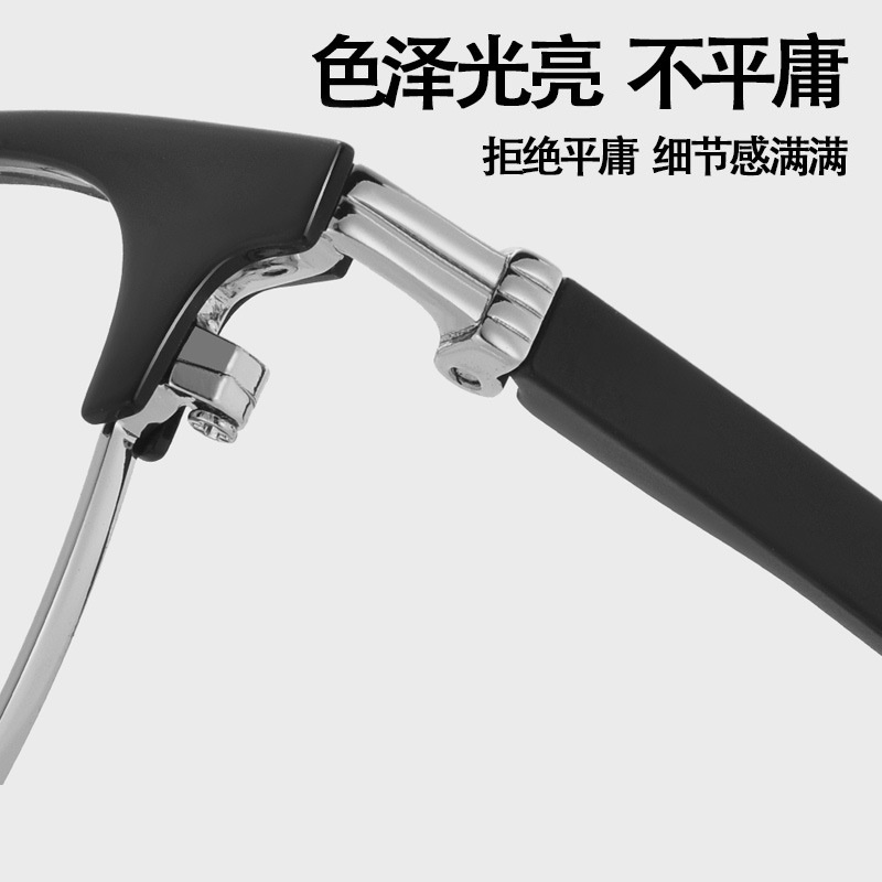 时尚男款眼镜防蓝光近视眼镜大脸显瘦半框眼镜