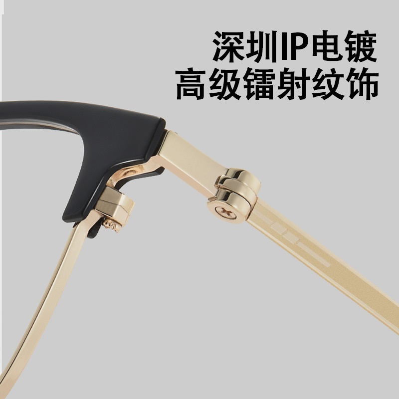 超轻眼镜男 痞帅斯文败类眉线框商务眼镜