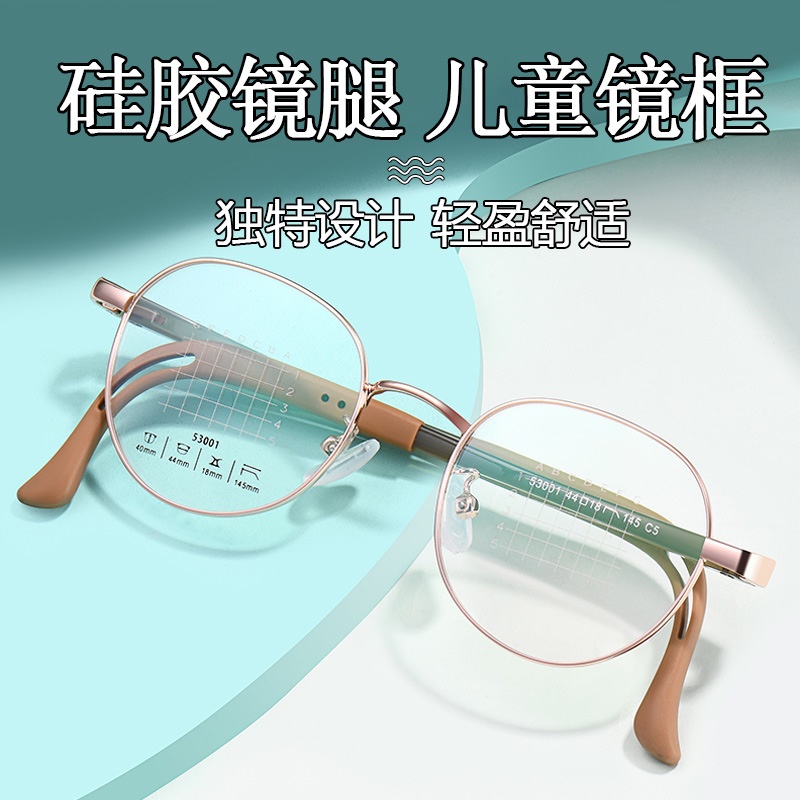 超轻细框眼镜框架学生可调节镜腿眼镜复古圆框时尚百搭镜架