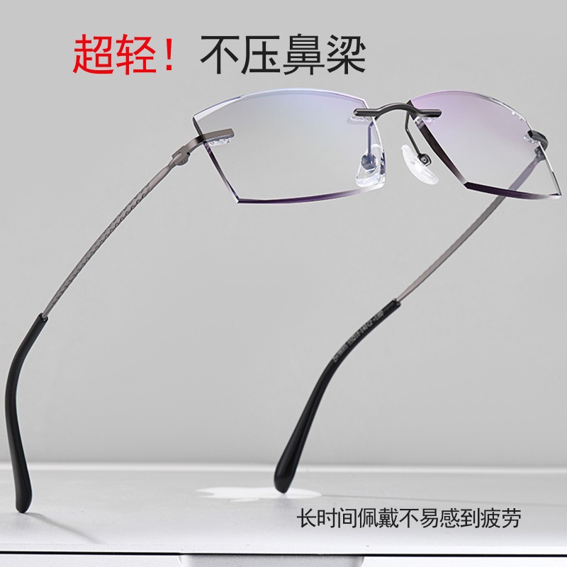 时尚男式老花镜商务无框眼镜钻石切边平光高清防蓝光老花眼镜