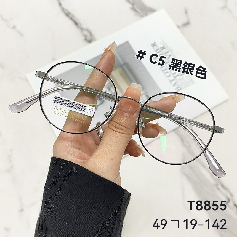 时尚韩版椭圆近视眼镜框超轻合金全框素颜镜眼镜新款