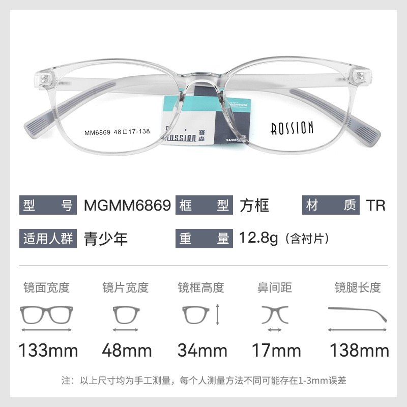 简约透灰方框tr90儿童眼镜框软框学生眼镜架时尚小框近视镜