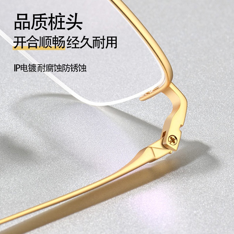 高级感轻奢半框眼镜商务纯钛镜框防蓝光眼镜