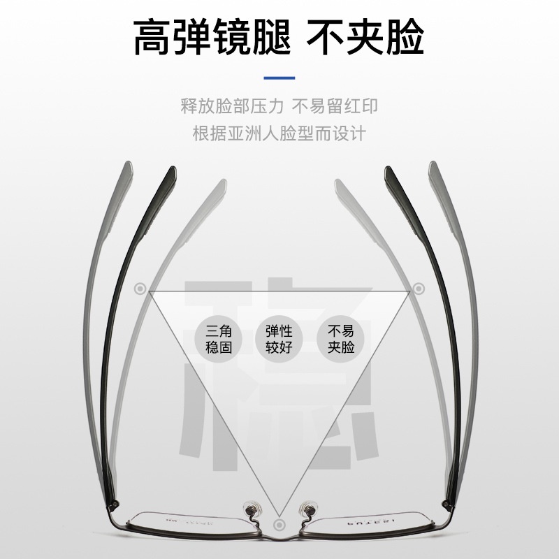 商务方框男士眼镜近视眉毛架镜框新款时尚合金镜架