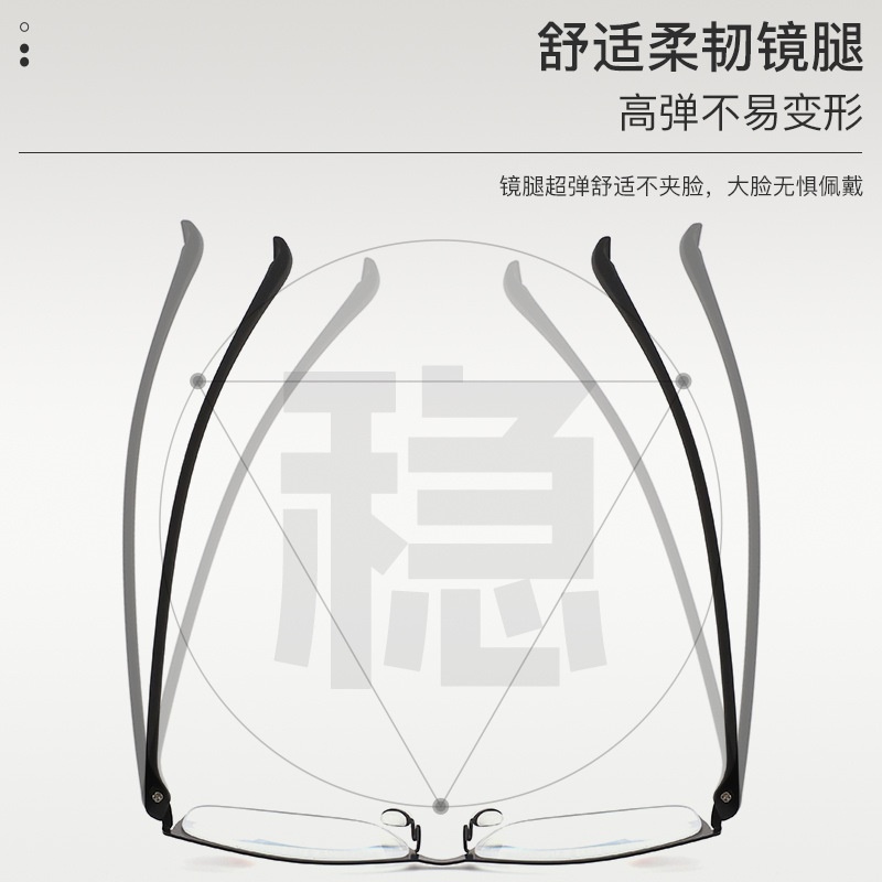 高清半框老花镜新款丹阳全框眼镜框时尚舒适老花镜看手机