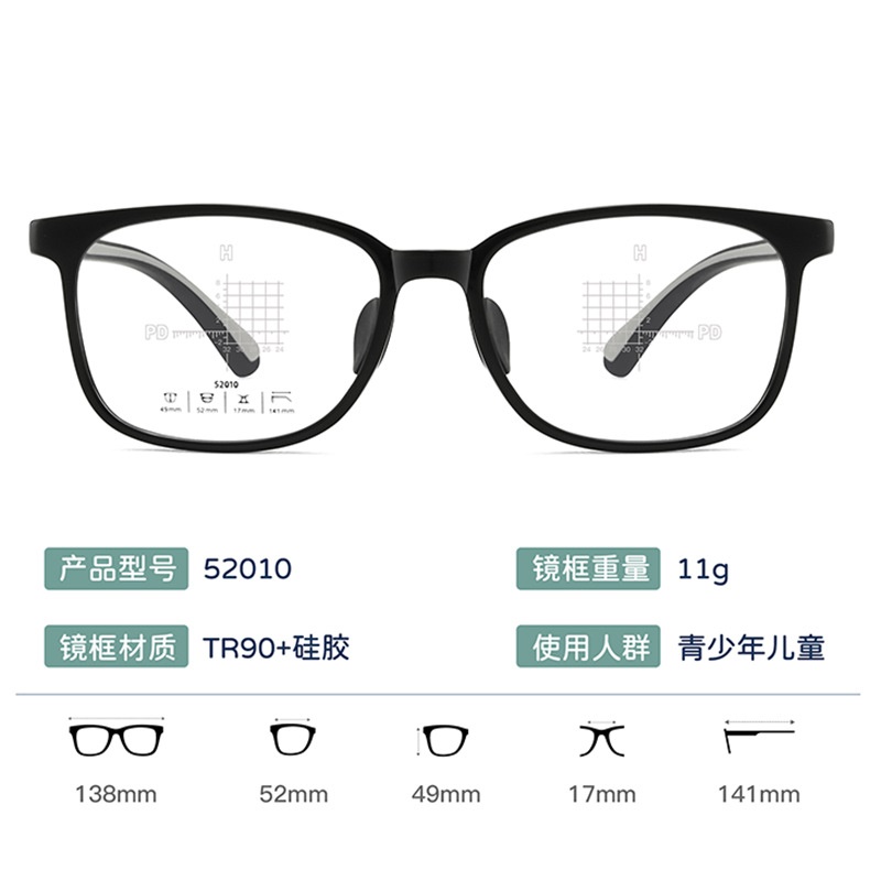 眼镜框硅胶鼻托近视儿童眼镜架儿童眼镜框超轻硅胶