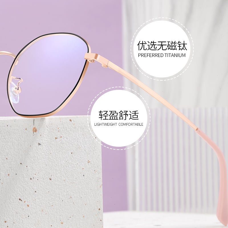 眼镜框架批发近视眼镜素颜眼镜框防蓝光