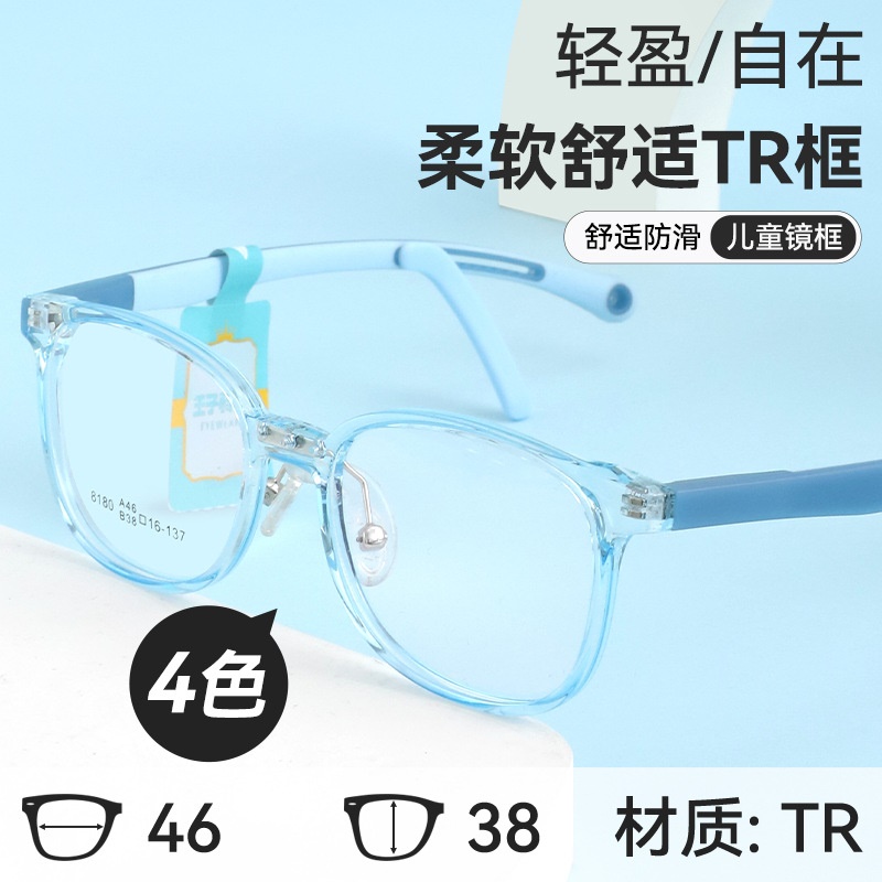 儿童镜框小框近视眼镜时尚清新TR90学生眼镜架镜腿可调节