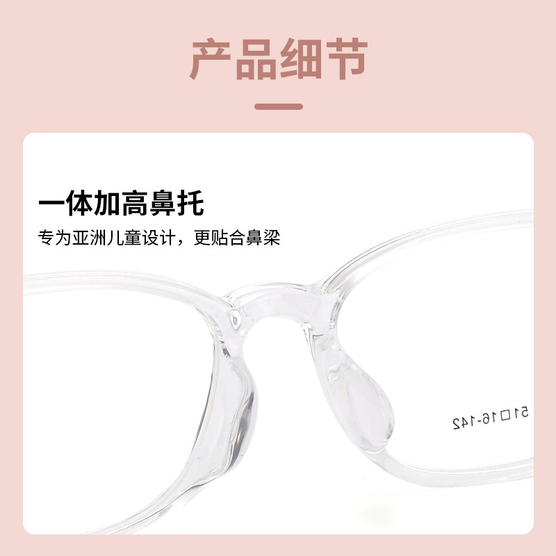 时尚儿童眼镜框双色硅胶眼镜腿学生近视眼镜框架平光镜