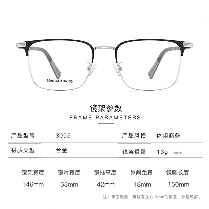近视眼镜架商务男款眉毛架超轻塑钢合金复古文艺眼镜