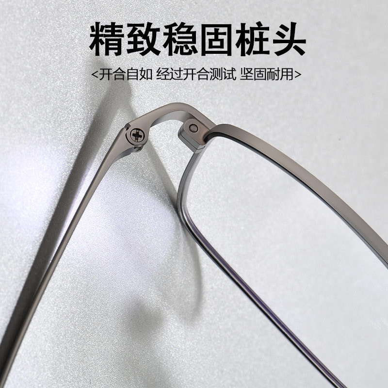 丹阳眼镜工厂店纯钛镜框丹阳眼镜近视眼镜男防蓝光眼镜工厂批发