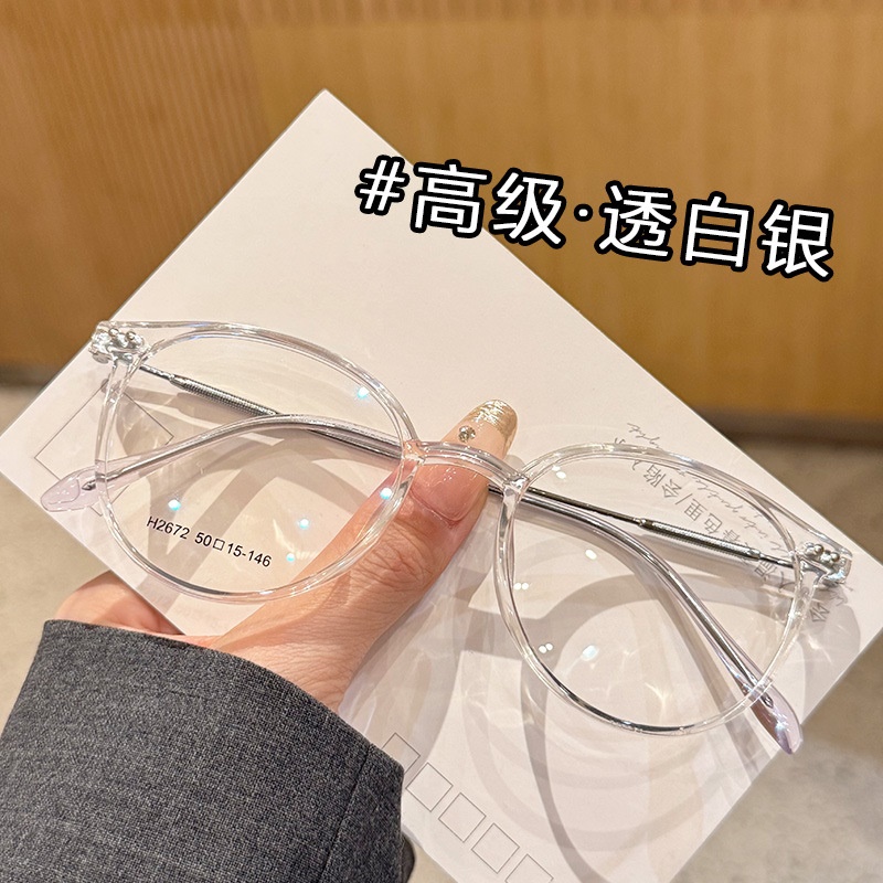 新款冷茶色近视眼镜框网红女款超轻TR90平光镜