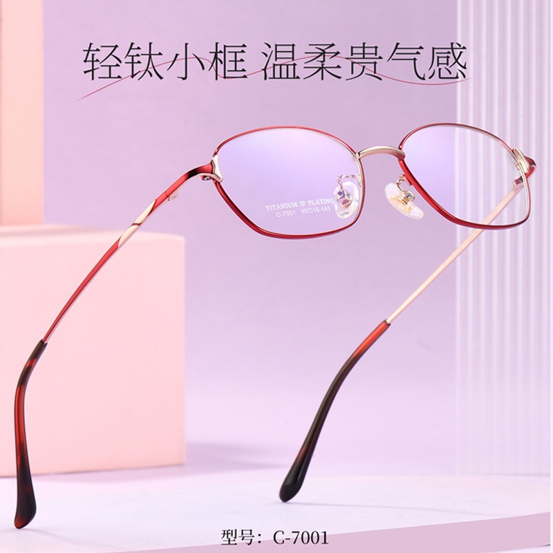 纯钛眼镜框架女 全框眼镜框超轻