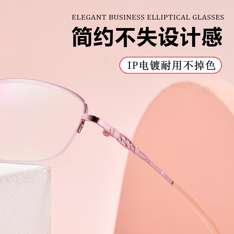 超轻商务眼镜架女士可配近视时尚复古金属合金IP电镀