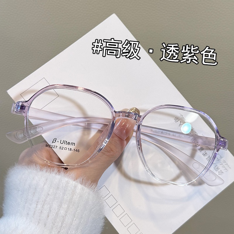 素颜眼镜近视眼镜架批发tr90眼镜框防蓝光眼镜
