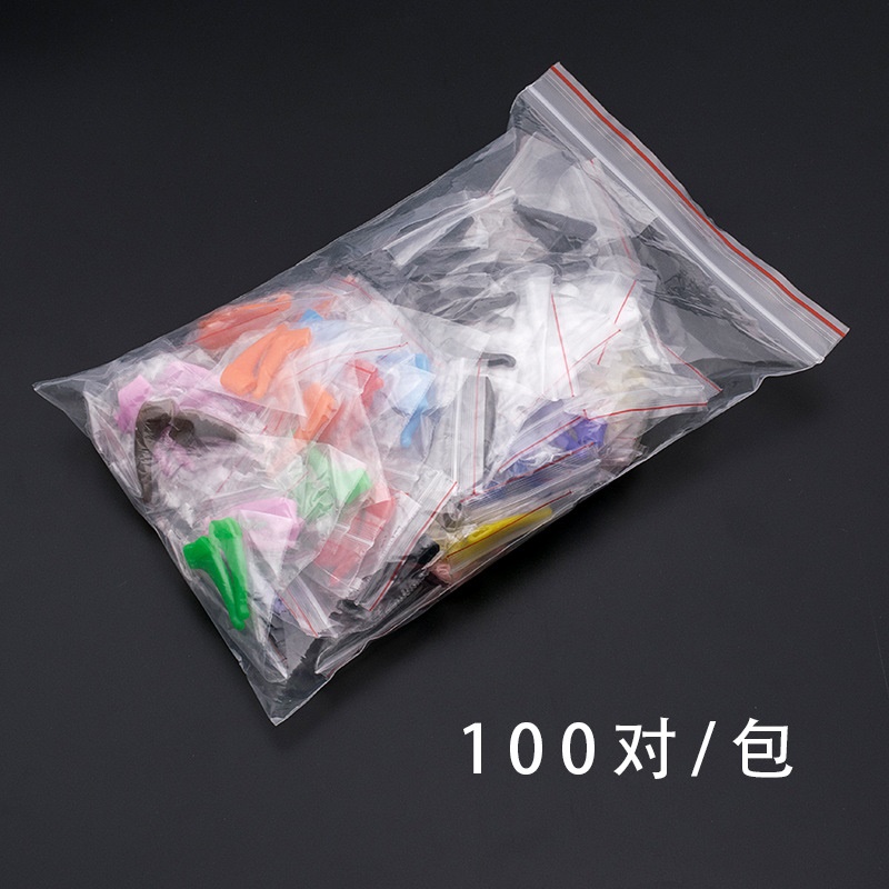 彩色PVC防滑耳套大彩 眼镜防滑套减压眼睛框配件套腿固定耳勾防掉