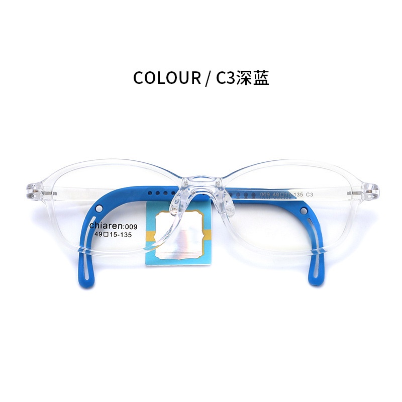 儿童眼镜架 方框硅胶防滑运动带镜绳防丢眼镜框架配件套盒
