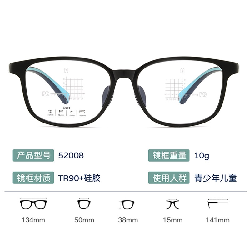 防滑儿童眼镜框双色亲肤镜架弹性硅胶眼镜