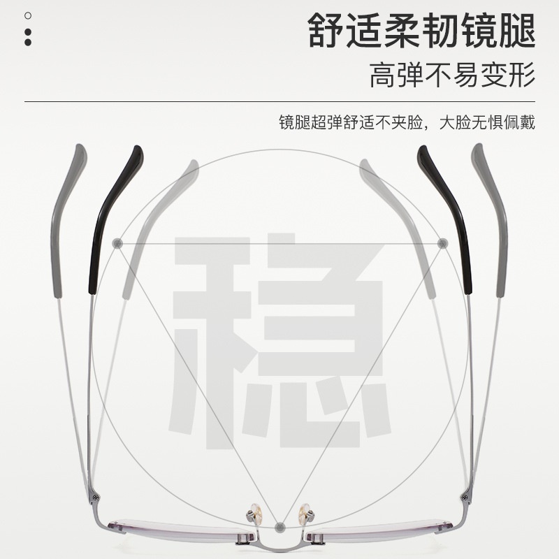 钻石切边无框老花镜 男式防辐射花镜远视防眼疲劳变色时尚